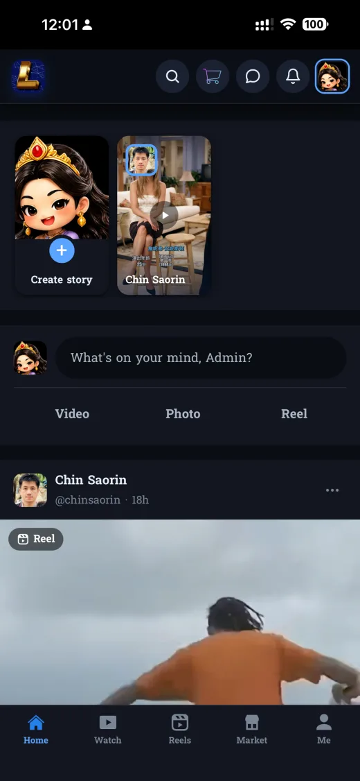 News feed