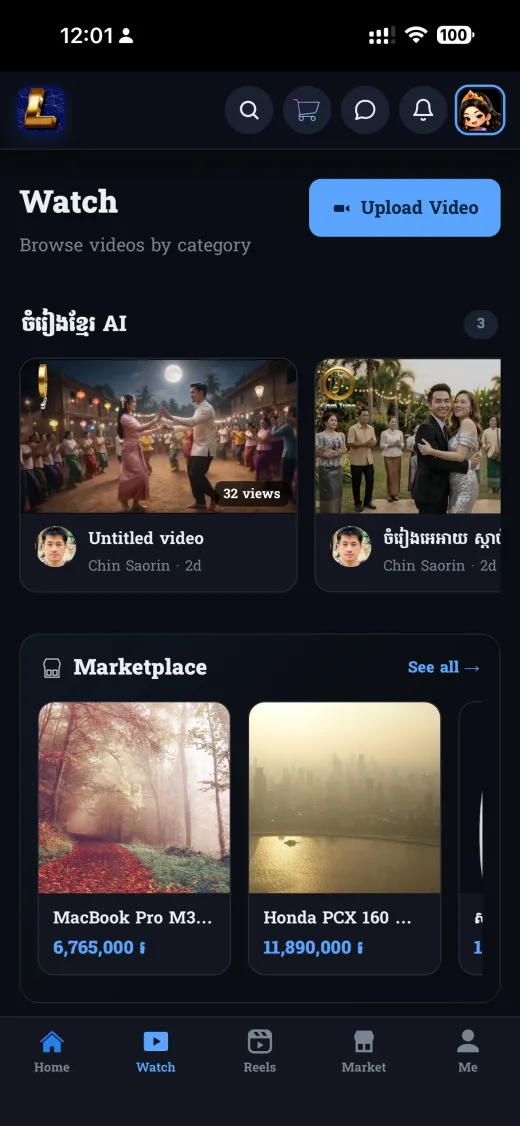 Watch video hub